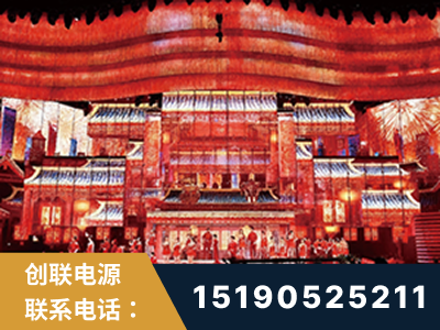 耒阳-2021央视春晚舞台项目