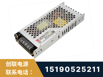 耒阳-LED显示屏电源-渠道系列