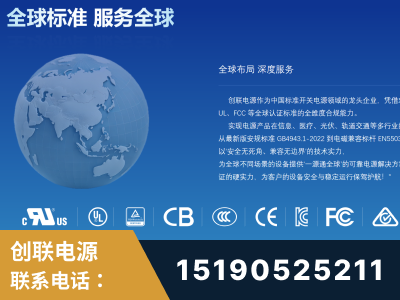 耒阳-全球认证与合规能力完整